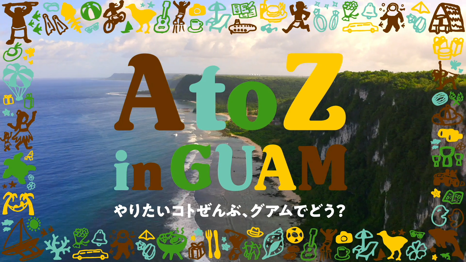 A to Z  in Guam